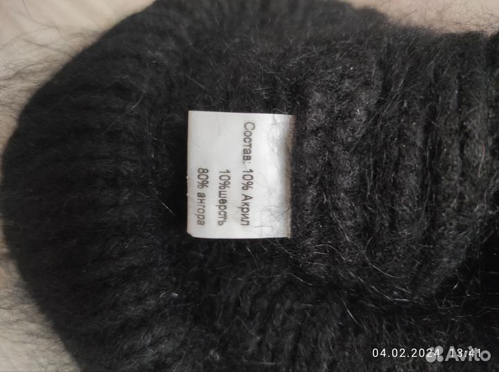 Шапка ангора