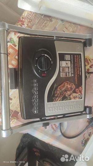 Электрогриль