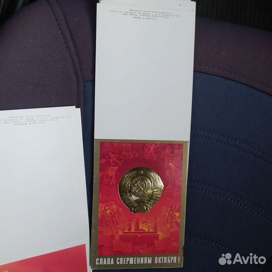 Открытки СССР новые