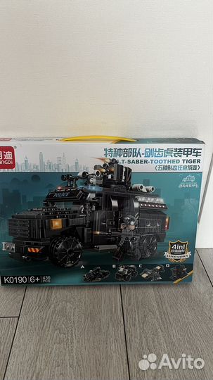 Полицейская машина