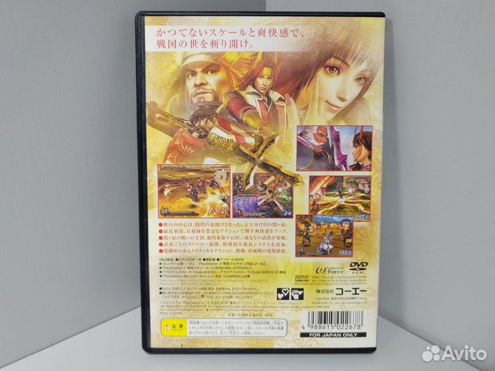 Sengoku Musou 2 (Samurai Warriors 2) (ntsc-J) PS2