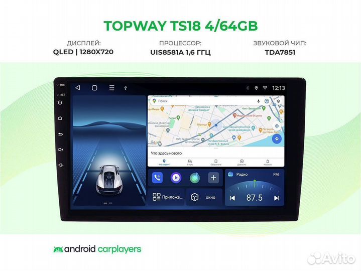 Topway TS18 4/64 10