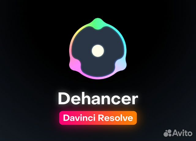 Dehancer Pro 7.1.1 для Davinci Resolve объявление продам