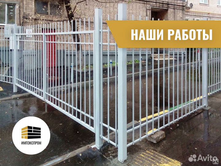 Забор под ключ, ограждение отПроизводителя, монтаж