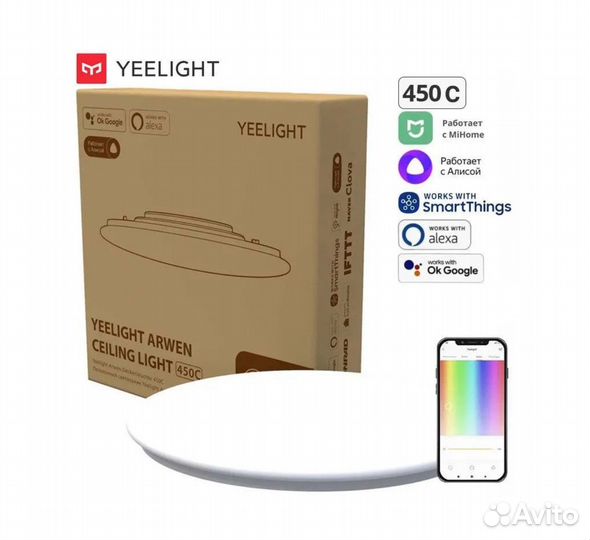 Потолочный светильник Yeelight Arwen 450C