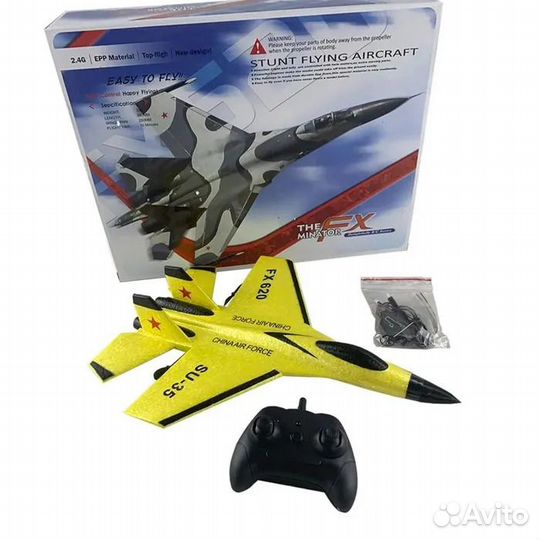 Самолёт на пульте управления