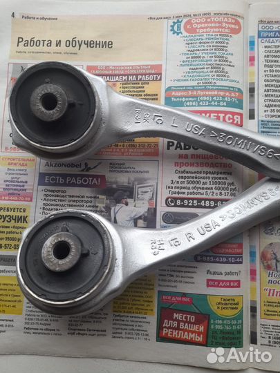 Рычаги бмв Х-4