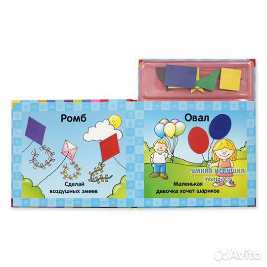 Формы Магнитная книга