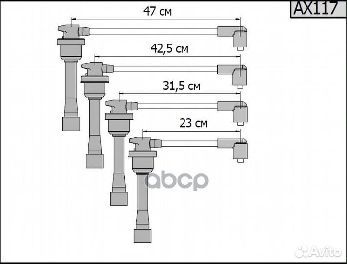 Высоковольтные провода для Hyundai, Kia. OEM: 2