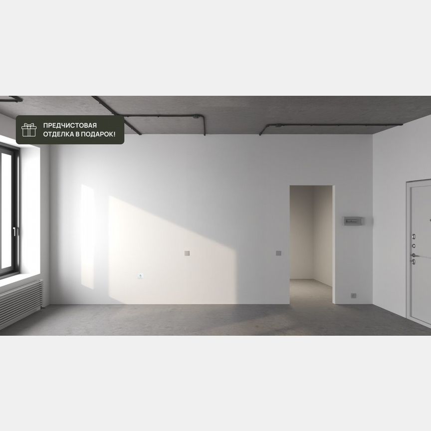 1-к. квартира, 42,4 м², 9/17 эт.