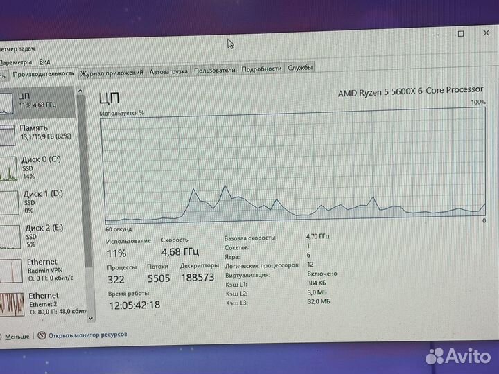 Игровой пк RTX3070