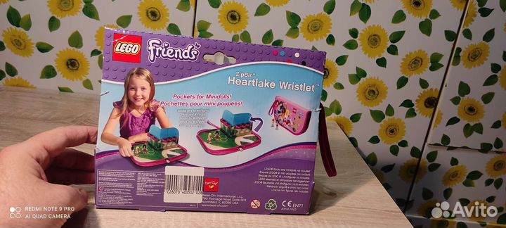 Lego Friends - Пенал