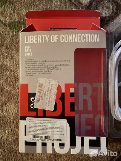 Кабель USB - micro USB 2 м