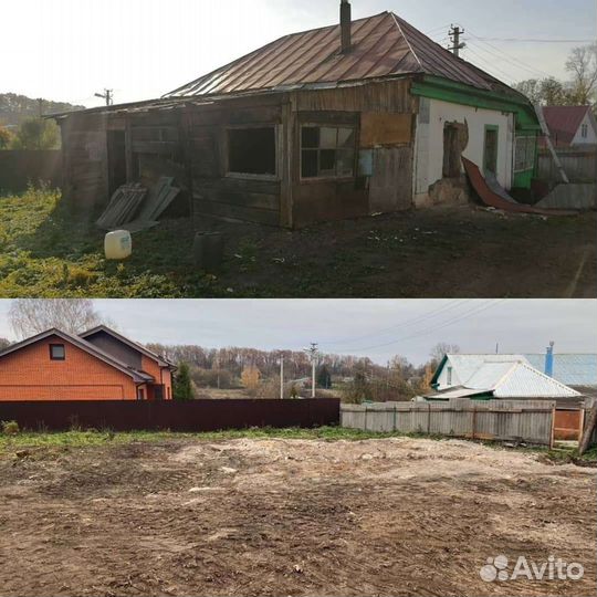 Демонтаж