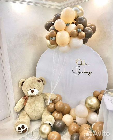 Организация мероприятий