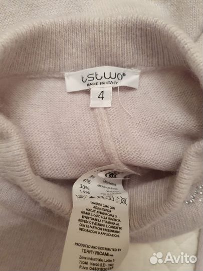 Кашемировые брюки Arc-en-ciel