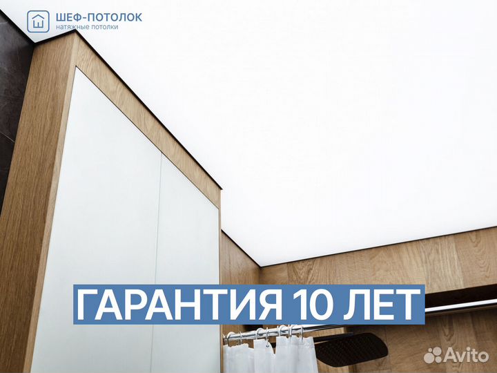 Натяжные потолки без посредников монтаж за 1 день