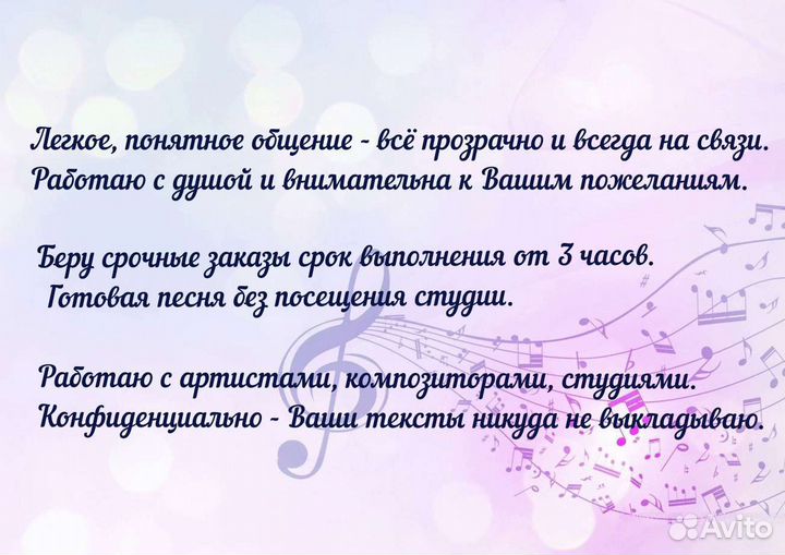 Песня на заказ для Мамы Папы Любимого Любимой