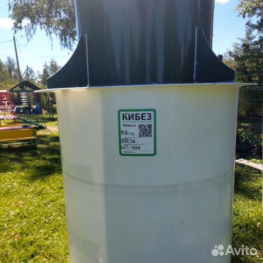 Септик под ключ Кибез