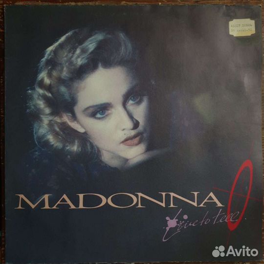 Madonna две пластинки