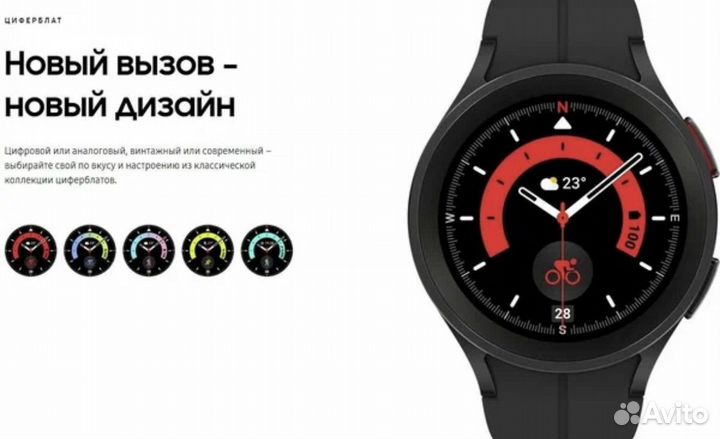 Samsung galaxy watch 5 pro Идеальные