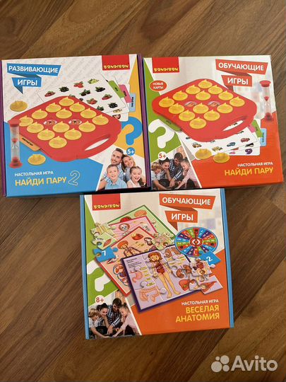 Настольные игры bondibon