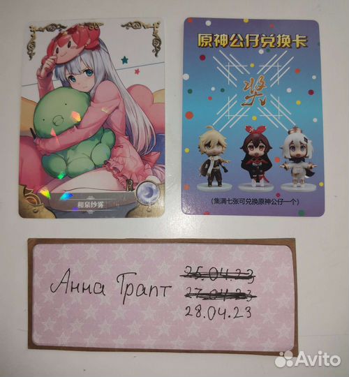 Коллекционные карты геншин импакт (genshin impact)