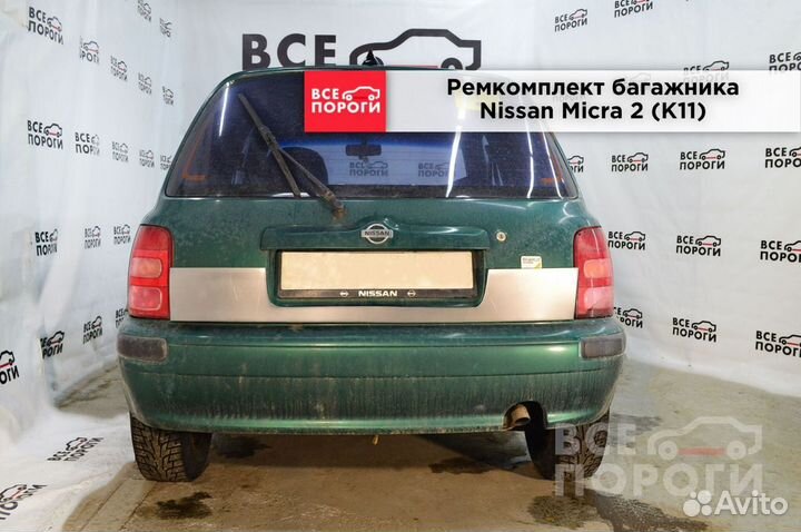 Nissan Micra II (K11) купе заводская пенка