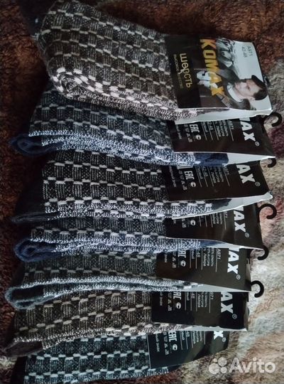 Носки мужские