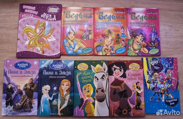 Детские книги