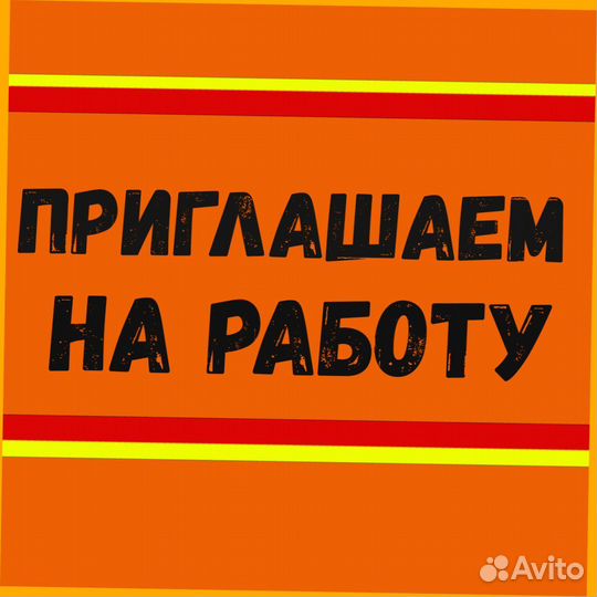 Кладовщик без опыта Еженедельные выплаты Одежда