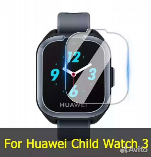 Стекло Huawei Child Watch3 и Huawei Child Watch4x