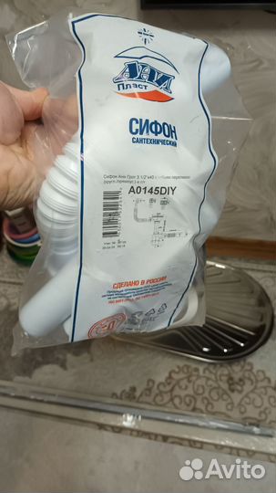 Раковина для кухни