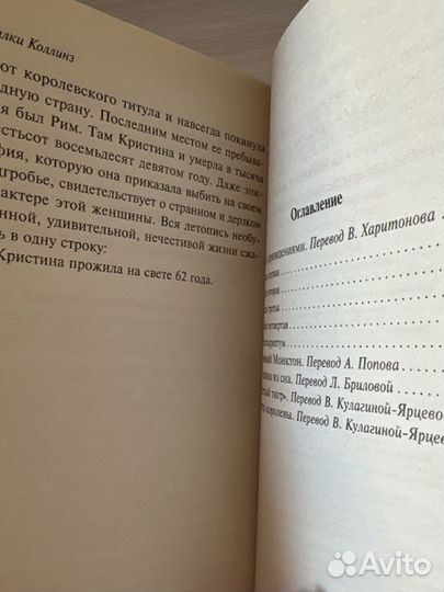 Книги для подростков