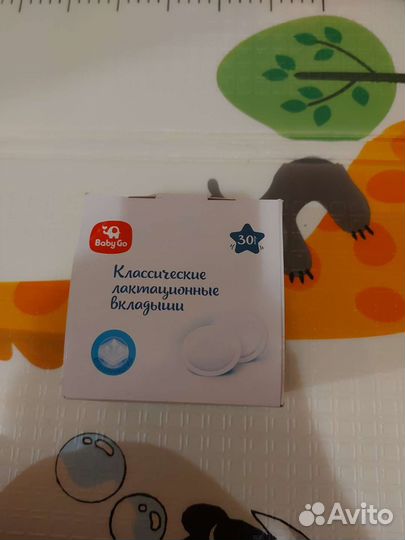 Накладки на грудь