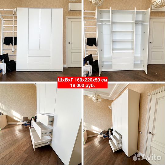 Шкафы высокие по потолок, в наличии 100%