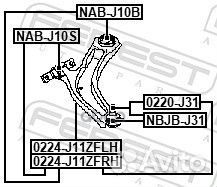 Рычаг подвески перед лев nissan qashqai (J1