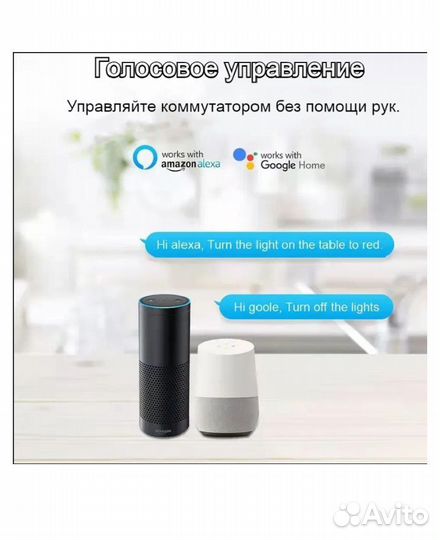 Умное wifi реле tuya 16А - cozy life