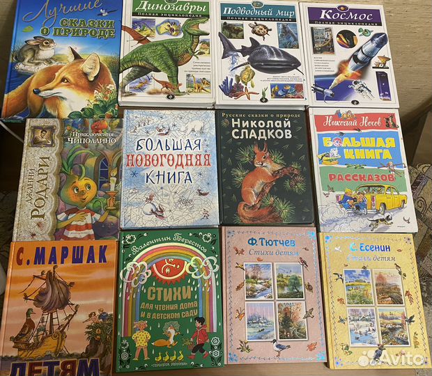 Детские книги