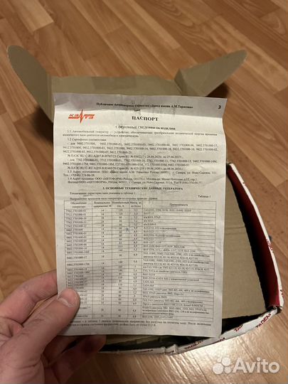 Генератор кзатэ 115А