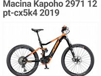 Ктм Macina Kapoho 2971 2019