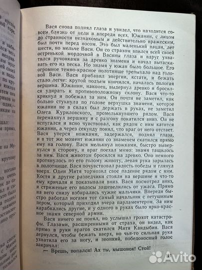 Книга для родителей 1959 А. Макаренко