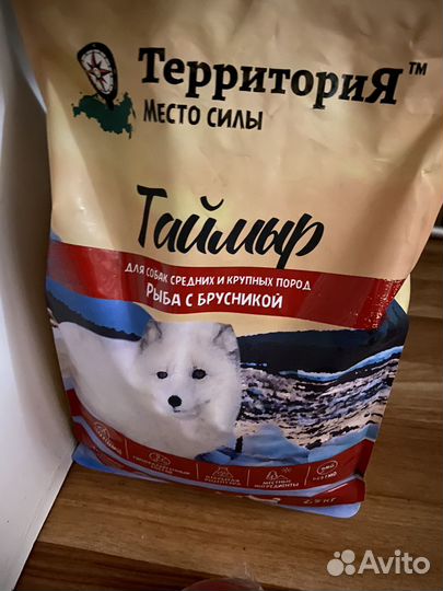 Сухой корм для собак 1.5кг