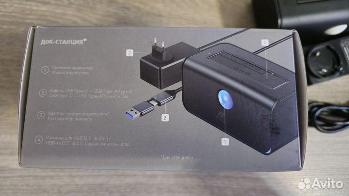 Док-станция для накопителей keyron 8818C3