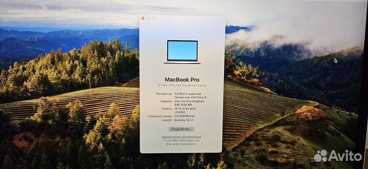 Macbook pro 13 2019 16/256