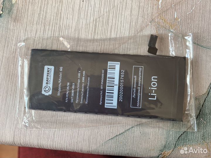 Аккумулятор на iPhone 6