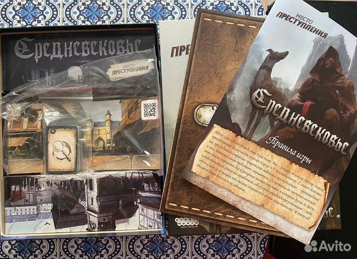 Настольная игра 
