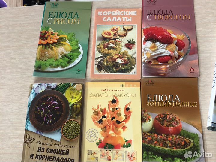 Книги о кулинарии