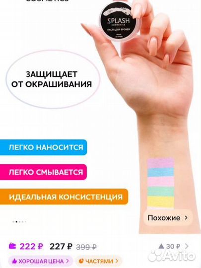 Набор для бровиста