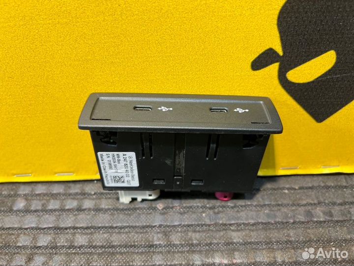 Блок USB разъемов Mercedes Benz A200 W177 282.914